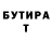 Кетамин VHQ SomeonesSoup
