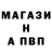 ТГК Wax Kirill. Mur