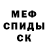 Метадон мёд Mati Ka