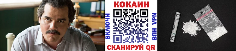 Кокаин Боливия  Полярный 