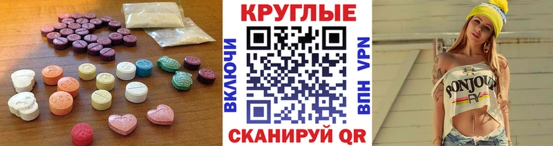 Экстази Cube  kraken ONION  Полярный 