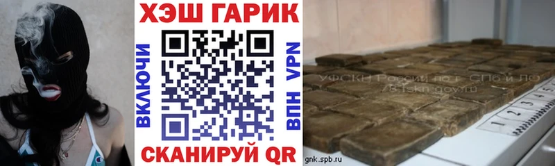 маркетплейс клад  наркота  Полярный  ГАШИШ хэш 