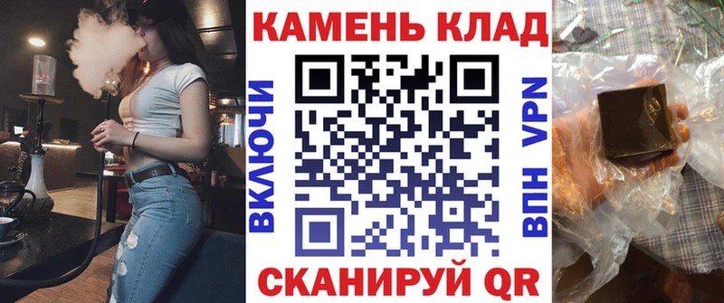 ГАШИШ Изолятор Полярный