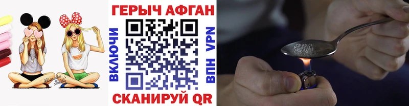 ссылка на мегу зеркало  дарнет шоп  Полярный  Героин хмурый 