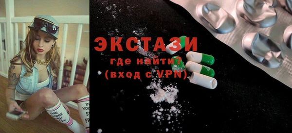 кокаин Осинники