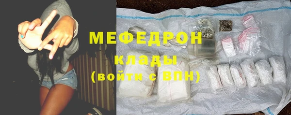 спиды Абаза