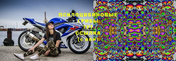 кокаин VHQ Абинск