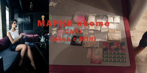 мдма Осташков