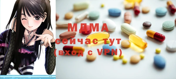кокаин VHQ Абинск