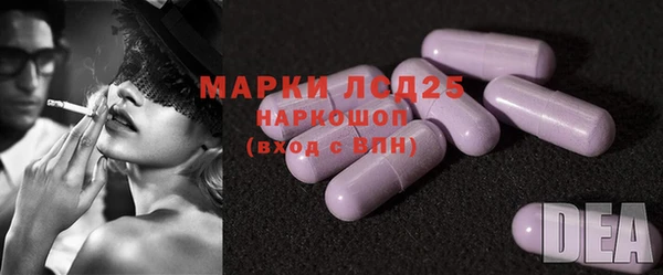 мдма Осташков