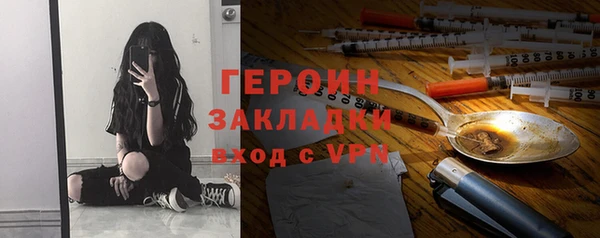 кокаин VHQ Абинск