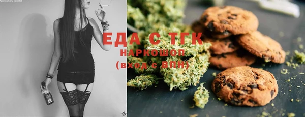 кокаин VHQ Абинск