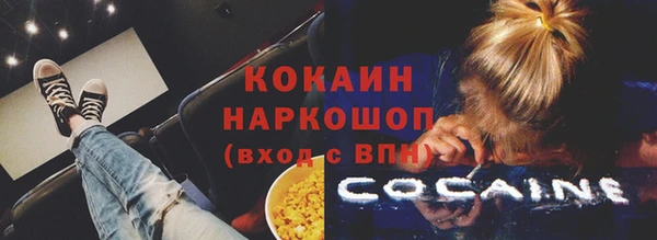 спиды Абаза