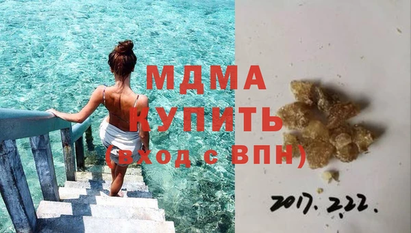 MESCALINE Абдулино