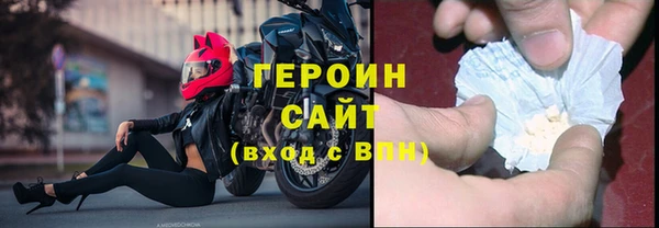 молекула духа Остров