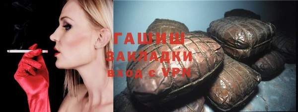 молекула духа Остров