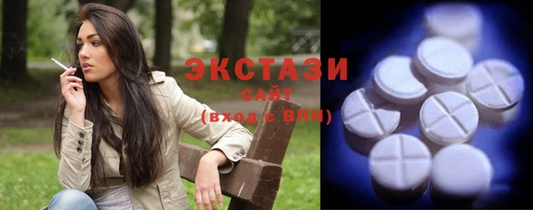 кокаин Осинники