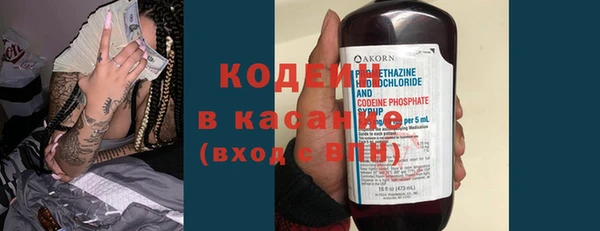 кокаин VHQ Абинск