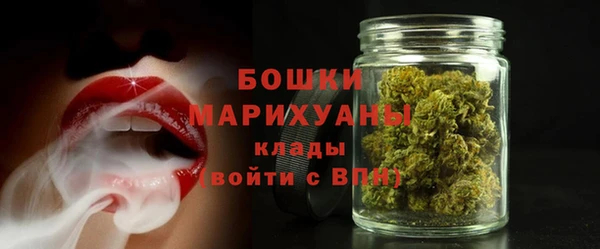 кокаин Осинники