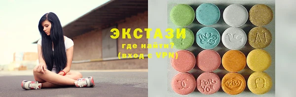 кокаин Осинники
