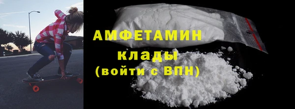 мдма Осташков