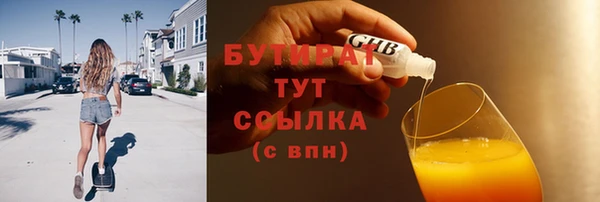 молекула духа Остров