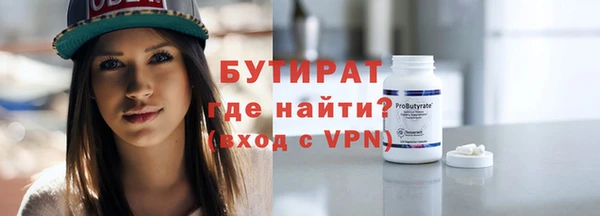 спиды Абаза