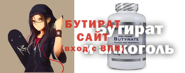 мдма Осташков