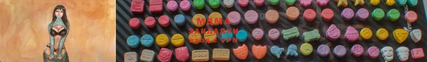 мдма Осташков