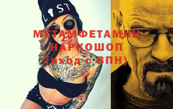 MESCALINE Абдулино