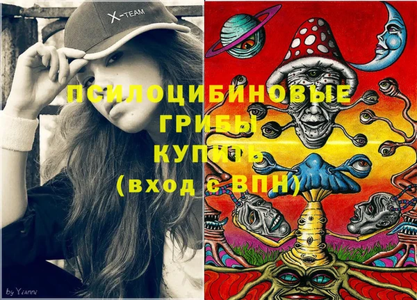кокаин Осинники