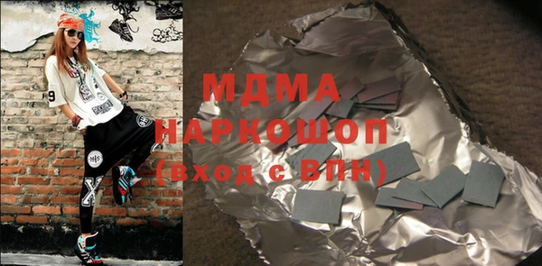 мдма Осташков