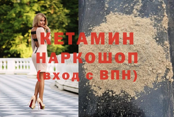 кокаин VHQ Абинск