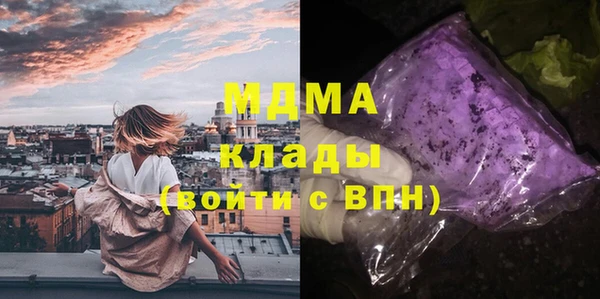 MESCALINE Абдулино