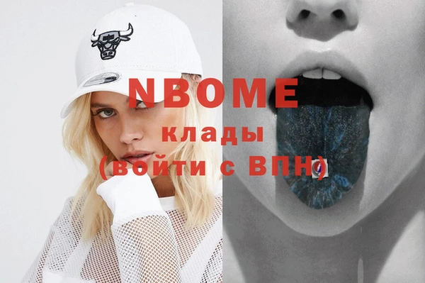 кокаин Осинники