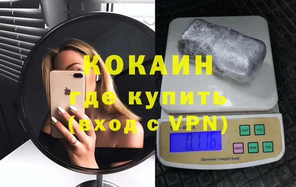 молекула духа Остров