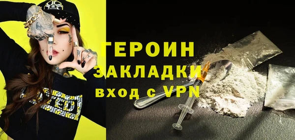 MESCALINE Абдулино
