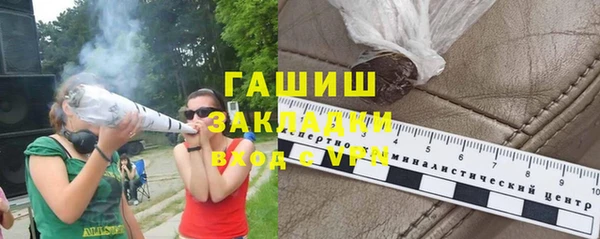 молекула духа Остров