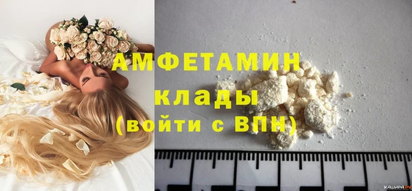 MESCALINE Абдулино