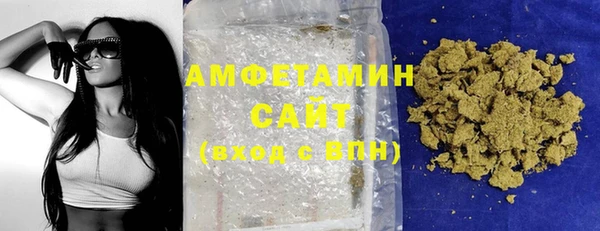 кокаин Осинники