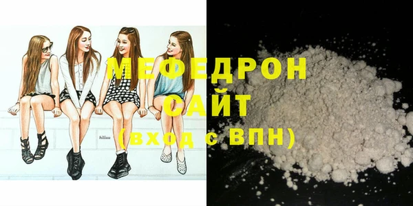 спиды Абаза