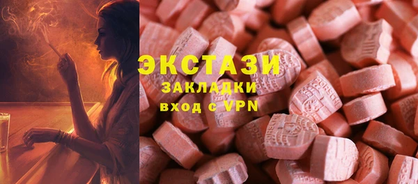 молекула духа Остров