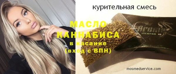 молекула духа Остров
