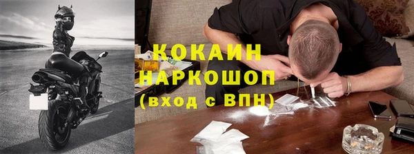 мдма Осташков