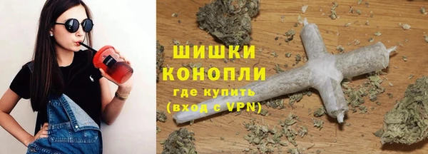 мдма Осташков