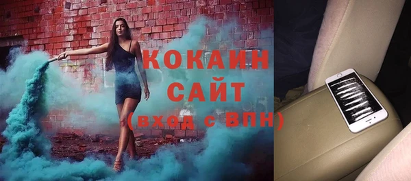 мдма Осташков