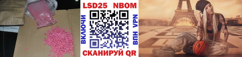OMG вход  Полярный  Лсд 25 экстази ecstasy 