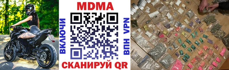MDMA молли Полярный