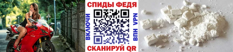 omg рабочий сайт где продают Полярный МЕТАМФЕТАМИН мет