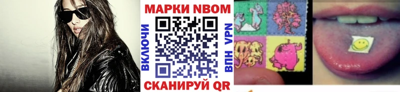 Наркотические марки 1,5мг  Полярный 